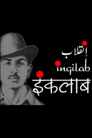 Inquilab's poster