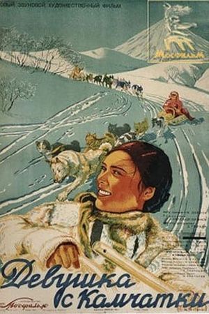 Devushka s Kamchatki's poster