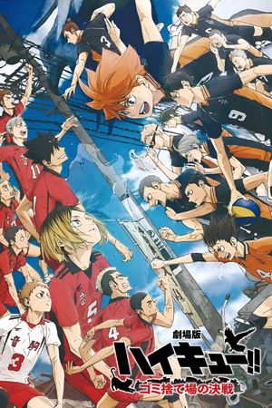 Haikyu!! The Dumpster Battle's poster