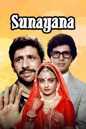 Sunayana's poster