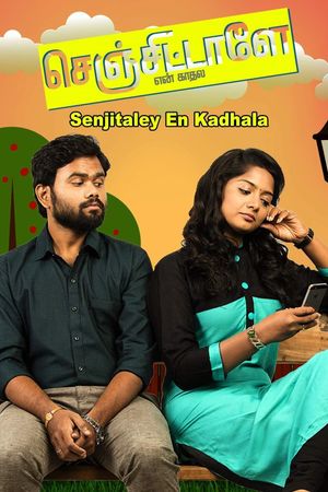 Senjittale En Kadhala's poster
