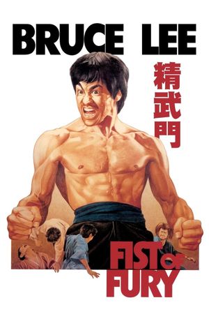 Fist of Fury's poster