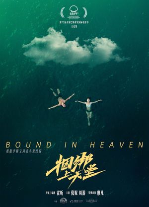 Bound in Heaven's poster