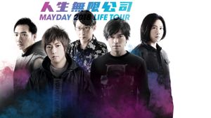 Mayday Life's poster