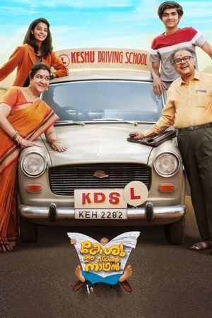 Keshu Ee Veedinte Nadhan's poster