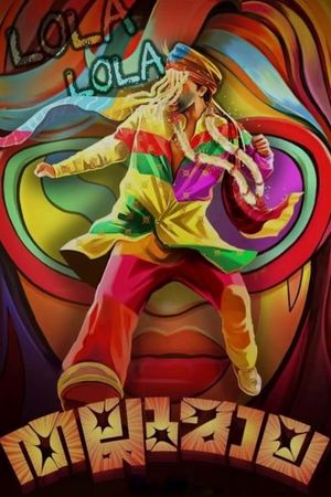 Thallumaala's poster