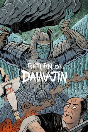 Return of Daimajin's poster