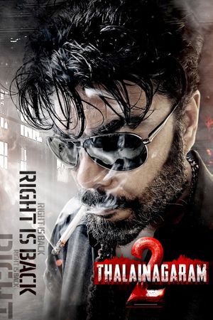 Thalainagaram 2's poster
