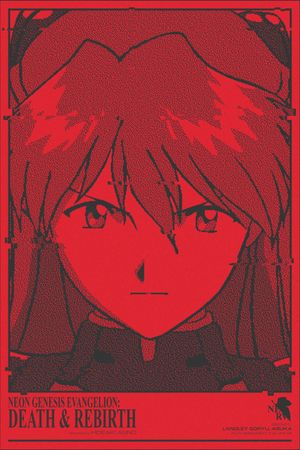 Neon Genesis Evangelion: Death & Rebirth's poster