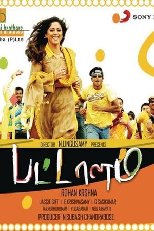 Pattalam's poster