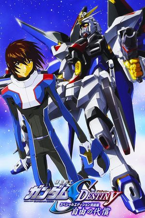 Mobile Suit Gundam SEED Destiny TV Movie IV: The Cost of Freedom's poster