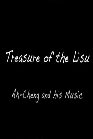 Treasure of the Lisu's poster