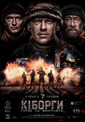 Cyborgs: Heroes Never Die's poster