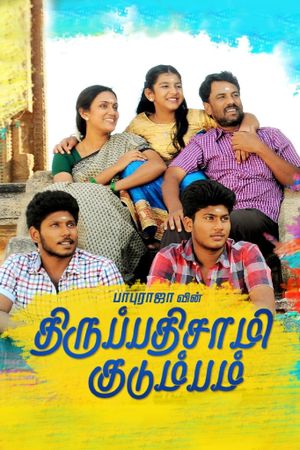 Thirupathisamy Kudumbam's poster