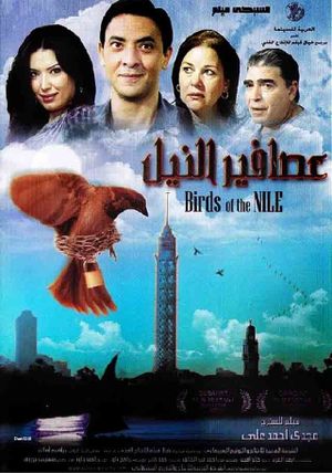 Birds of the Nile's poster