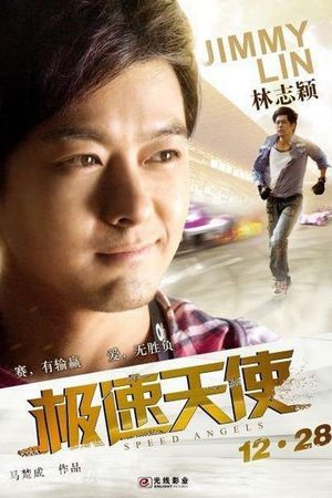 Speed Angels's poster