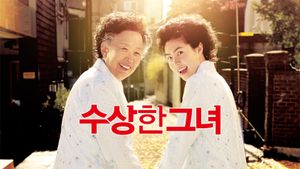 Miss Granny's poster