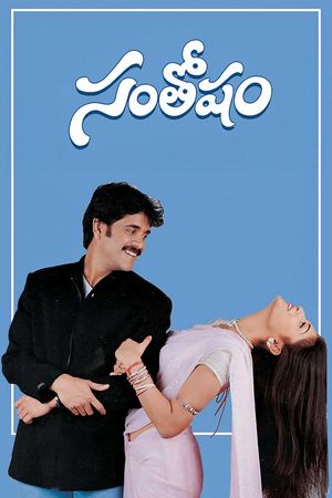 Santosham's poster