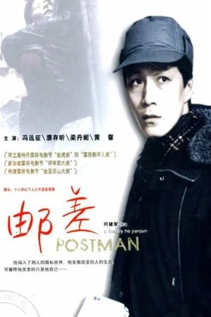 Postman's poster