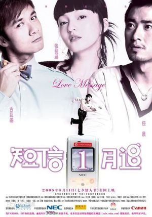 Love Message's poster