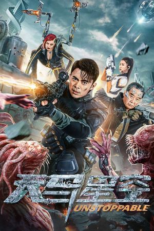 Unstoppable's poster