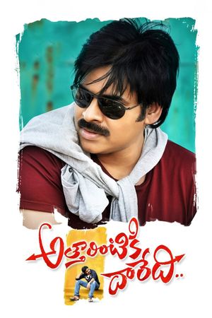 Attarintiki Daredi's poster