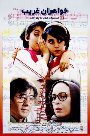 The Double Lottie's poster