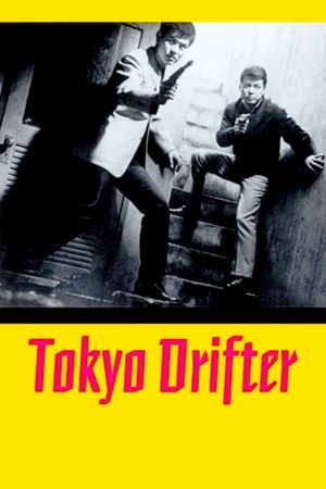 Tokyo Drifter's poster