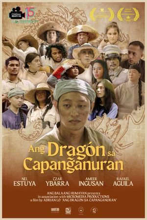 The Dragon in the Clouds's poster