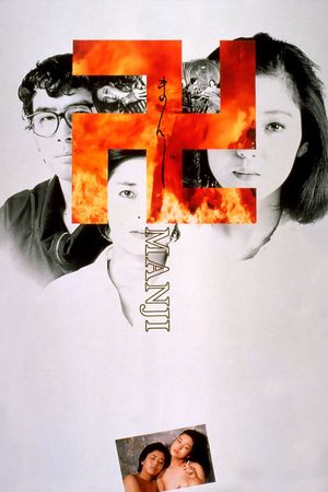 Manji's poster