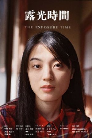 The Exposure Time's poster