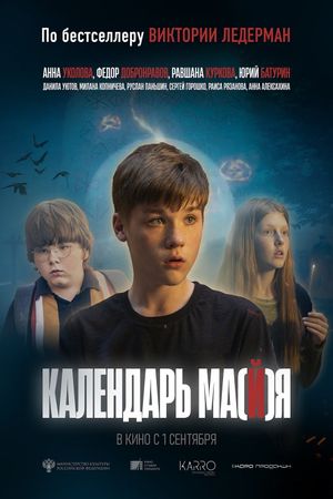 Kalendar ma(y)ya's poster
