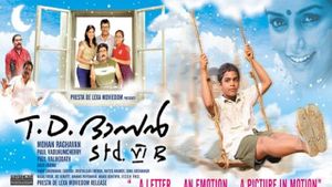 T.D. Dasan Std: VI. B's poster