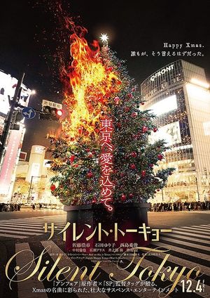 Silent Tokyo's poster