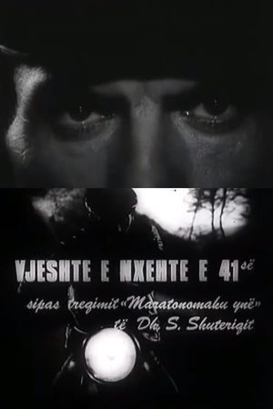 Vjeshte e nxhete e '41's poster