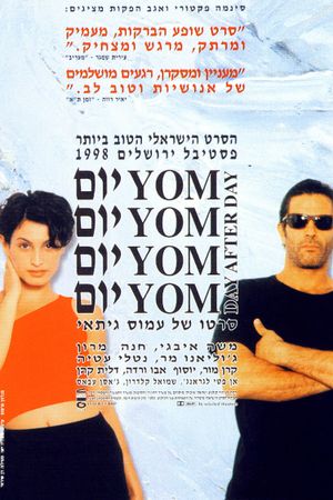 Yom Yom's poster