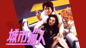 City Hunter's poster