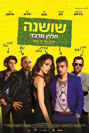 Kicking Out Shoshana's poster