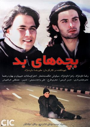 Bad Kids's poster