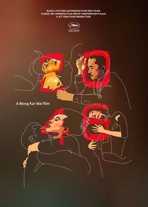 2046's poster