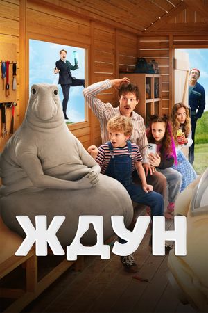 Zhdun's poster