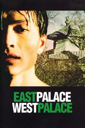 East Palace, West Palace's poster