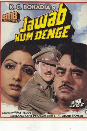 Jawab Hum Denge's poster