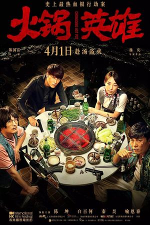 Chongqing Hot Pot's poster