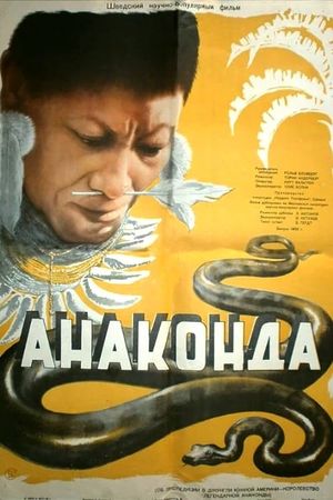 Anaconda's poster