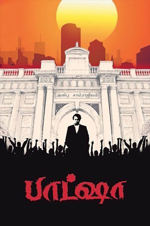 Baasha's poster