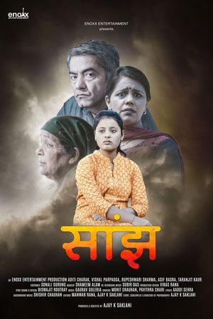 Saanjh's poster