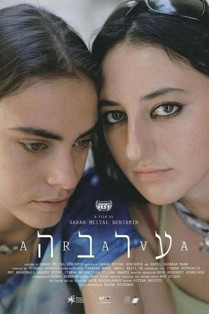 Arava's poster image