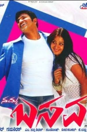 Namma Basava's poster