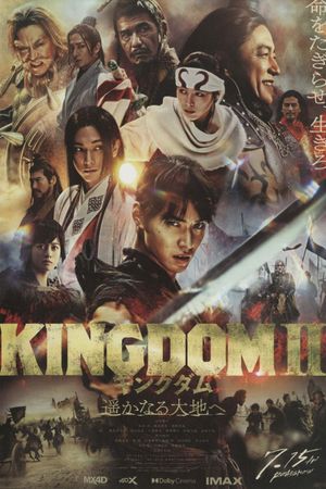 Kingdom 2: Far and Away's poster